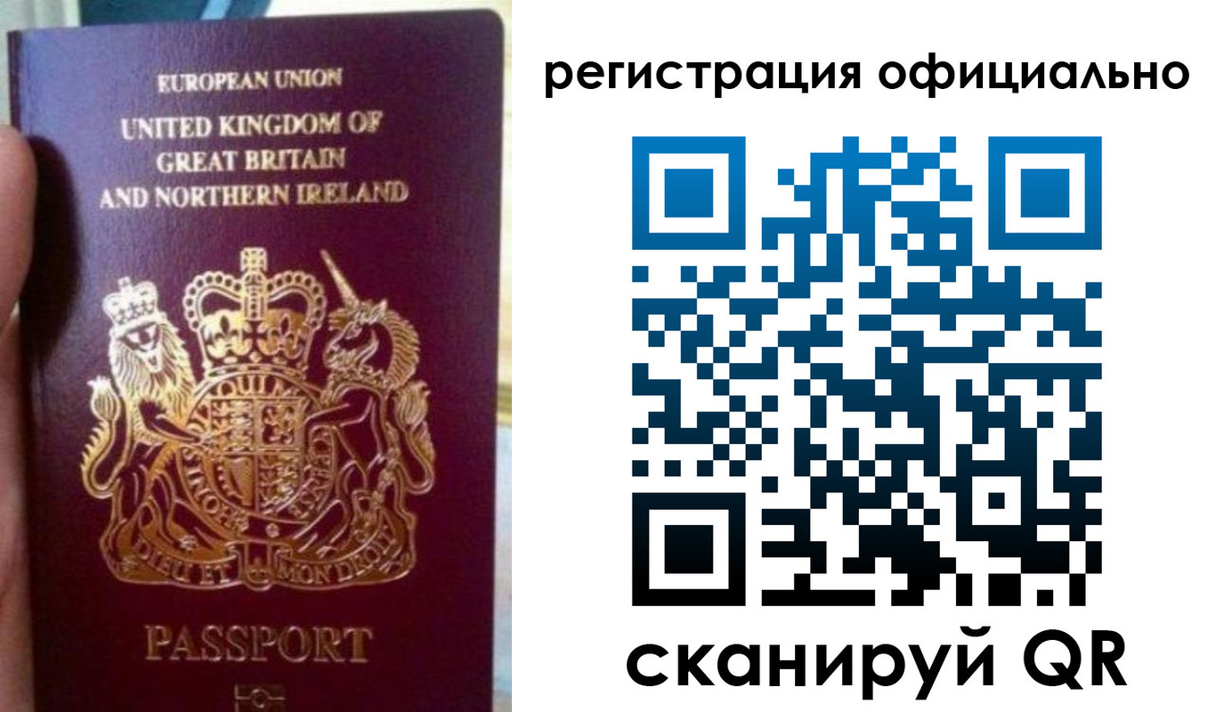 прописка для школы в Кулебаки