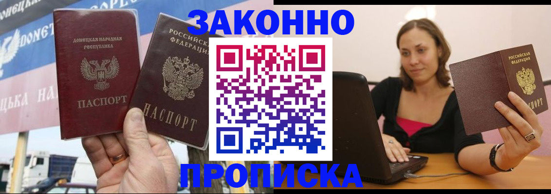 найти адрес прописки в Кулебаки