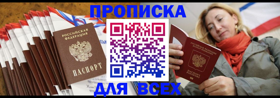найти адрес прописки в Кулебаки