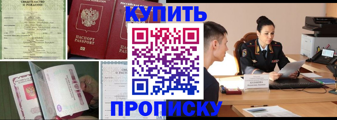 найти адрес прописки в Кулебаки
